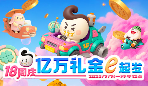 18周庆