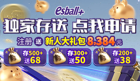独家存送 点我申请