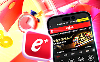 每週五六日 APP抢红包